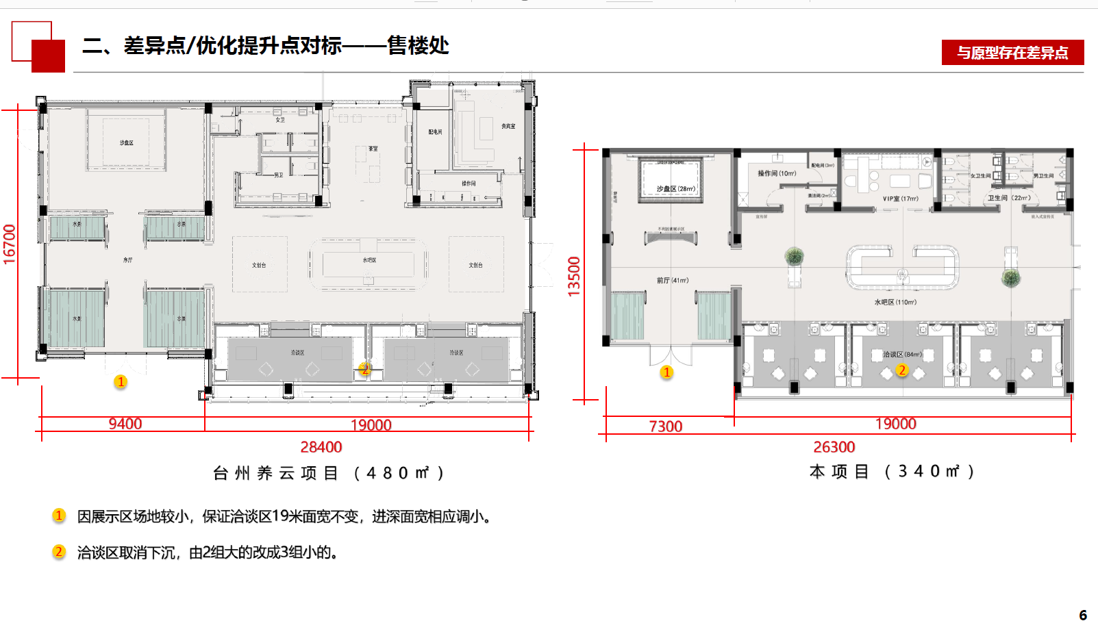 wechat_2025-08-03_202224_249.png