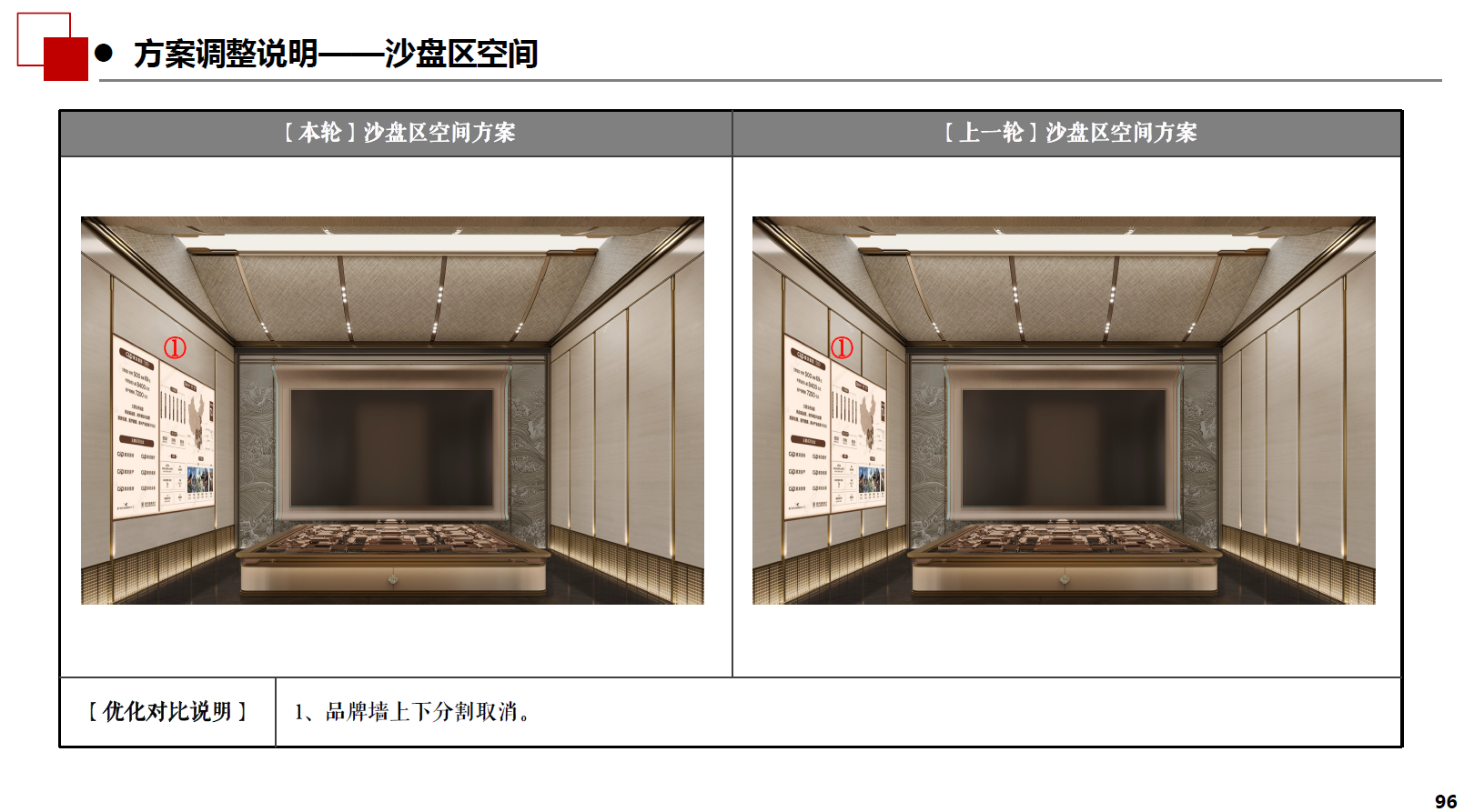 wechat_2025-08-03_202302_056.png