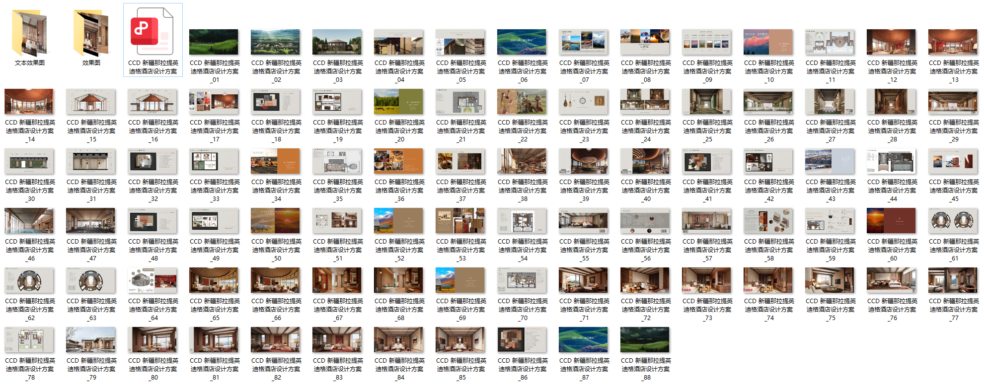 QQ20250804-162057.png