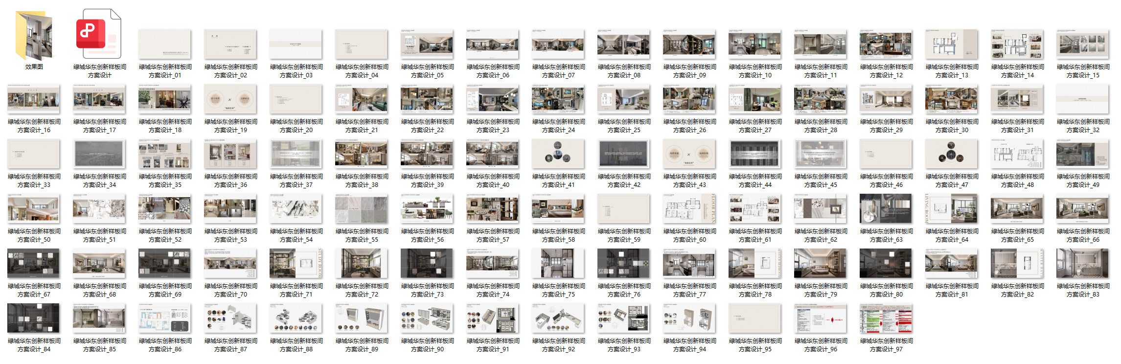 QQ20250805-093202.png