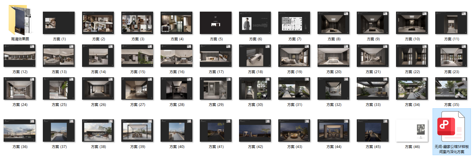 QQ20250805-143148.png