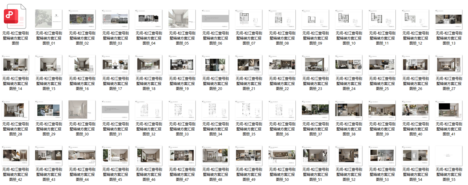 QQ20250806-085300.png