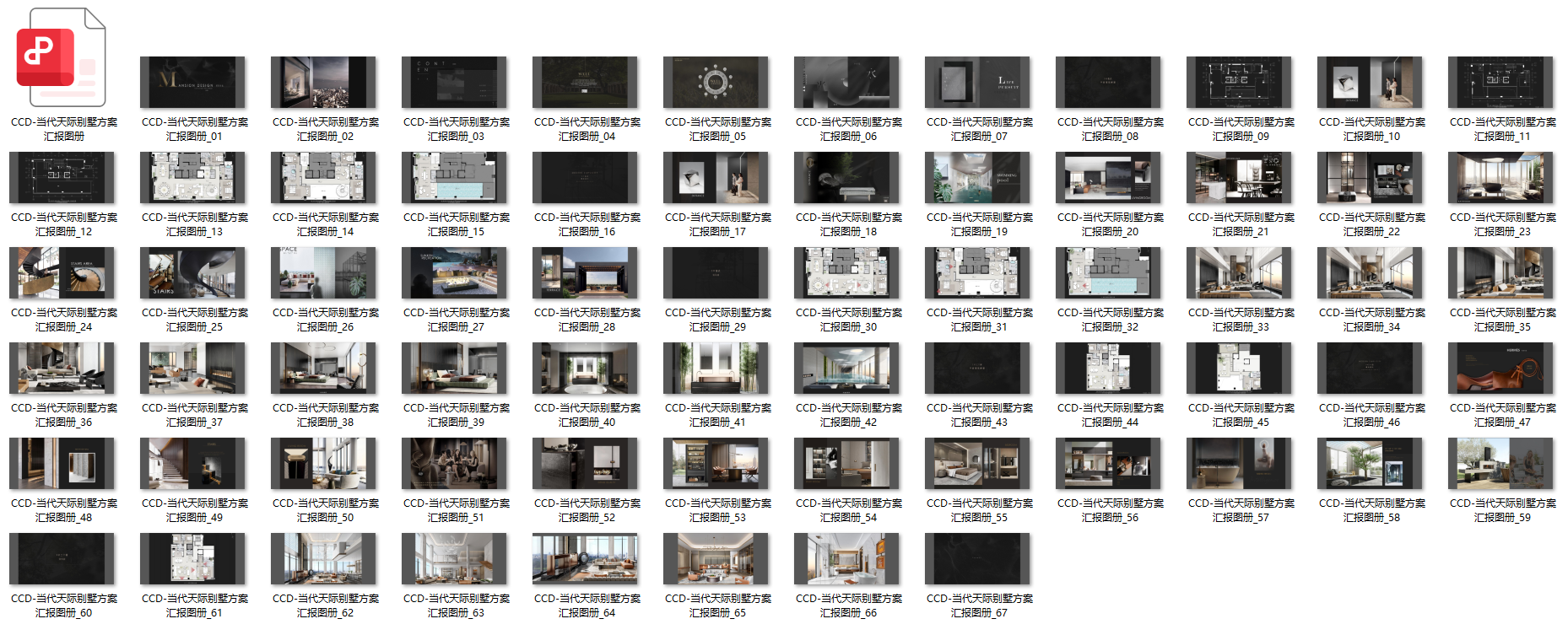 QQ20250806-090538.png