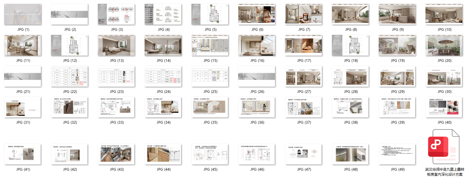 QQ20250806-104254.png