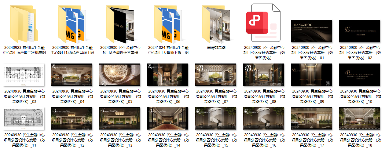 QQ20250807-085811.png
