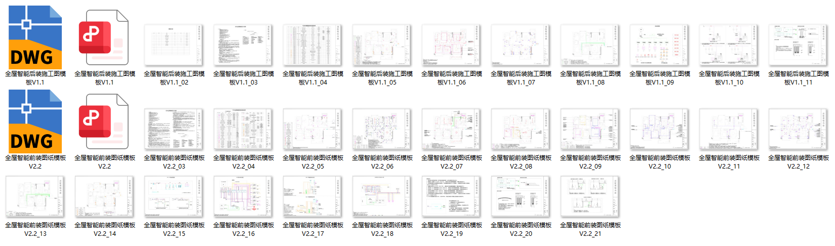 QQ20250807-210400.png
