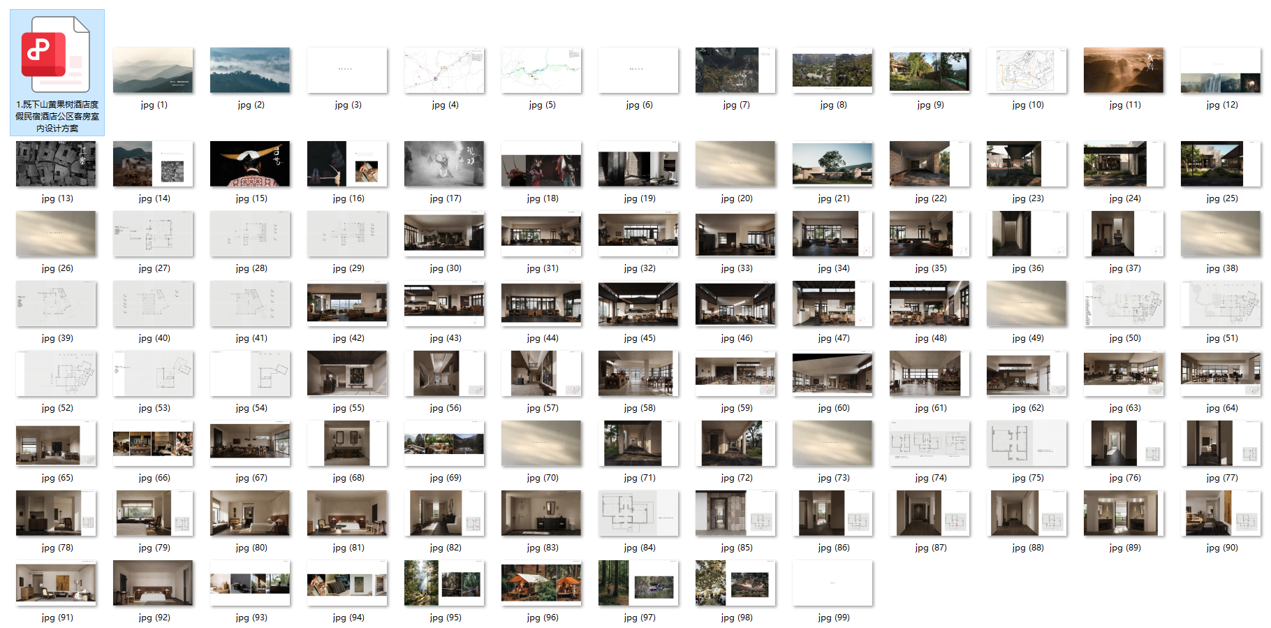 QQ20250808-140617.png