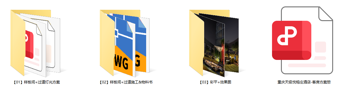 QQ20250808-203231.png