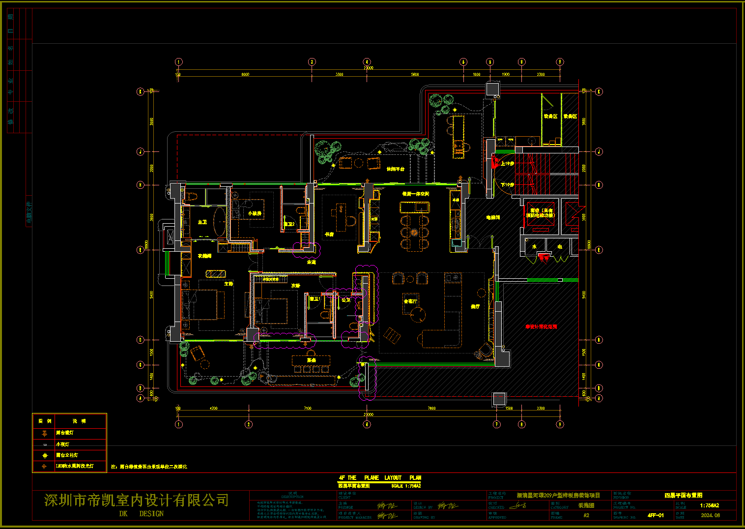 QQ20250809-092853.png
