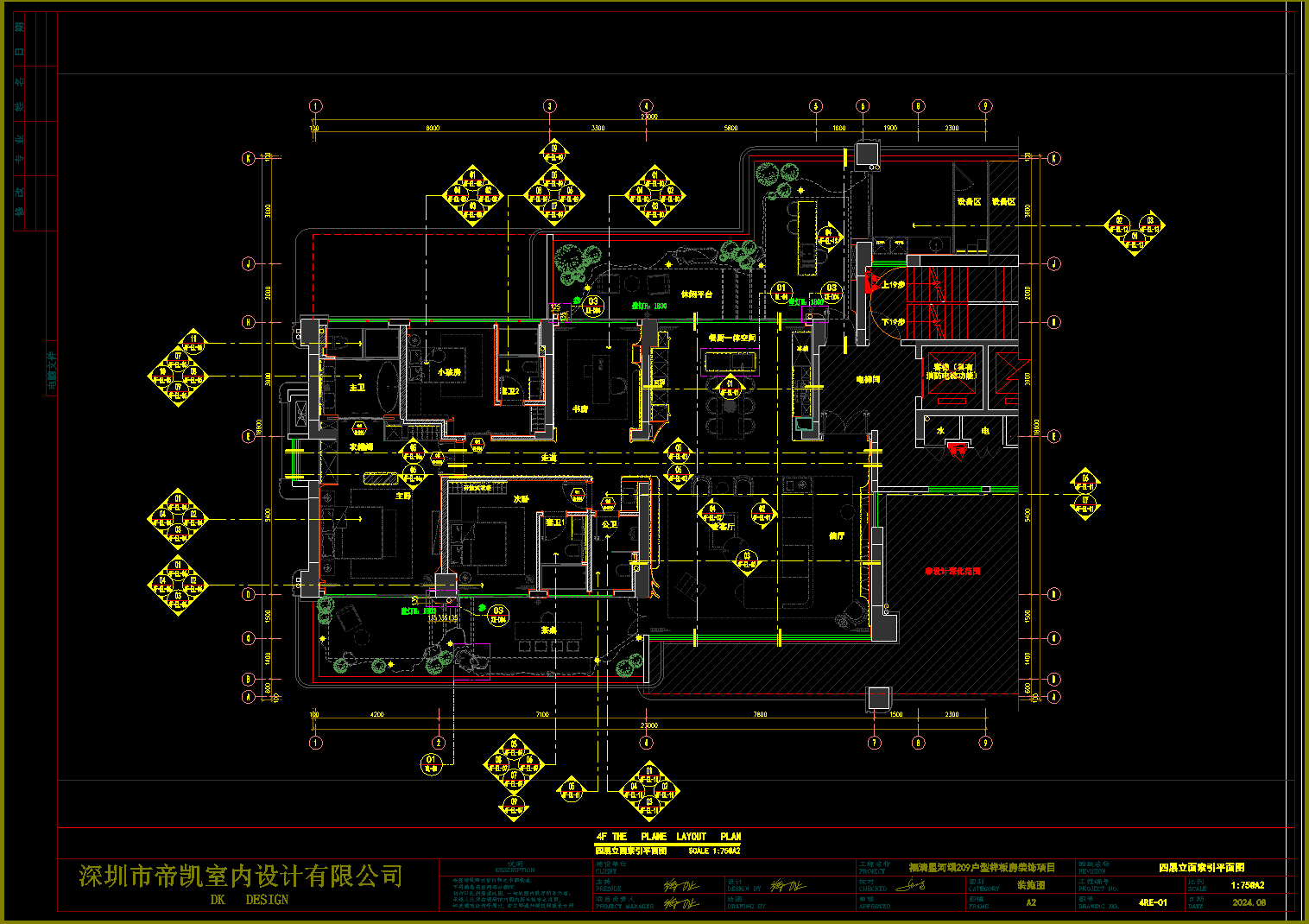 QQ20250809-092938.png