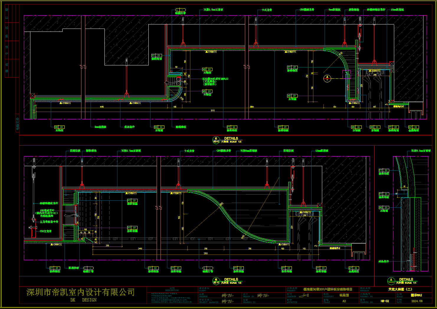 QQ20250809-093226.png