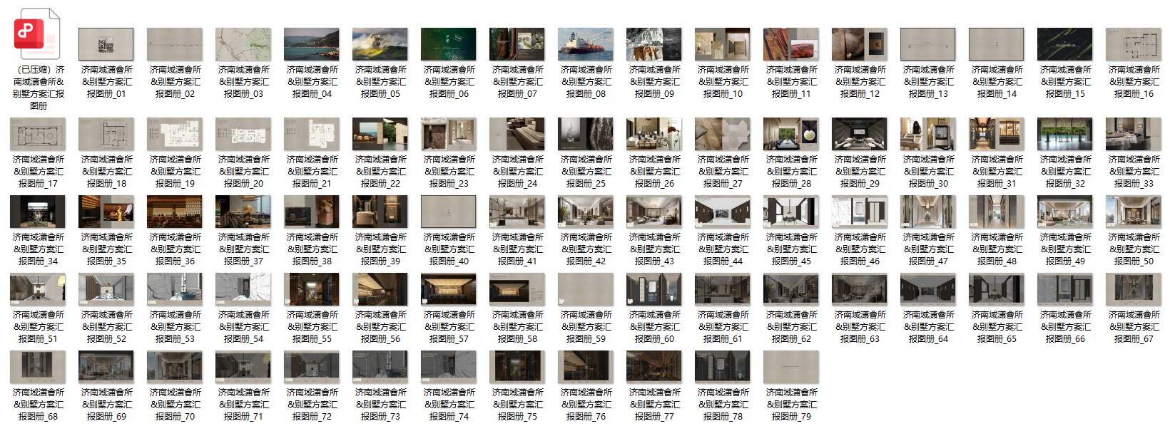 QQ20250809-145628.png