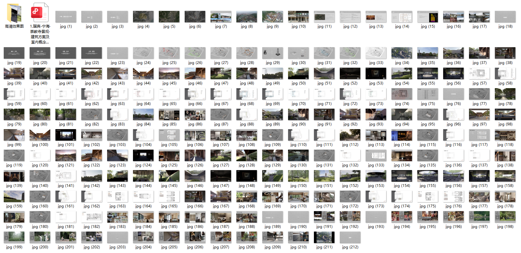 QQ20250809-181558.png