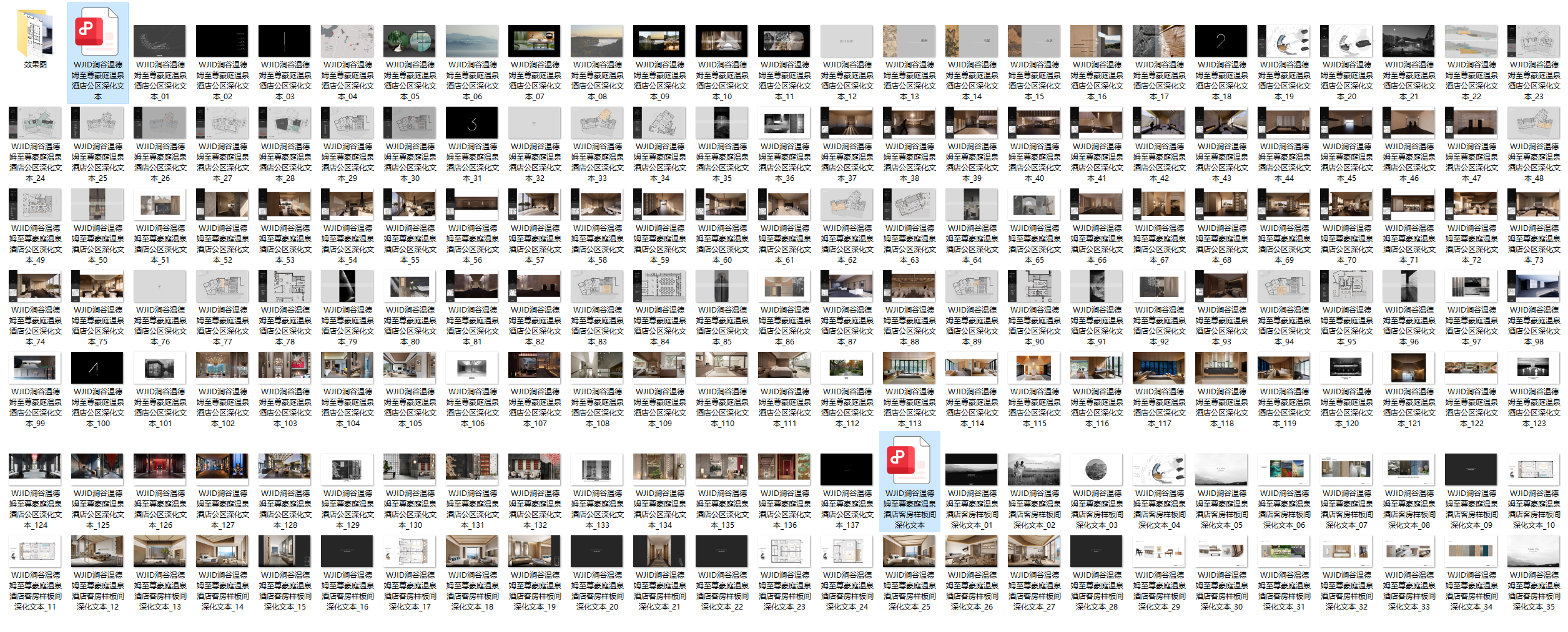 QQ20250809-182530.png