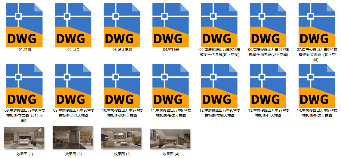 QQ20250809-201651.png