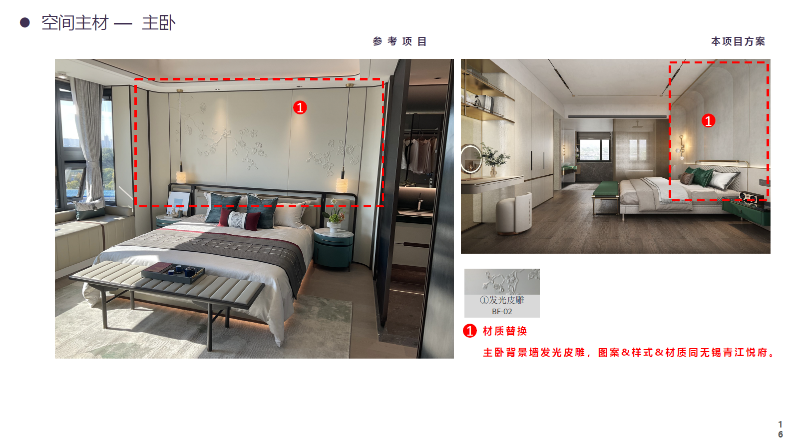 wechat_2025-08-09_210748_765.png