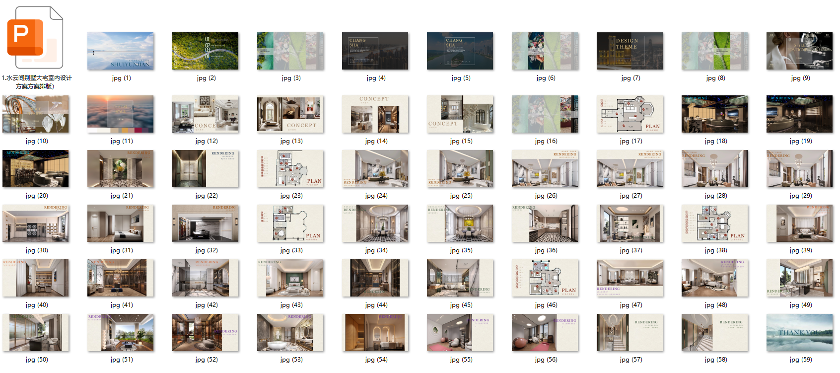QQ20250810-084726.png