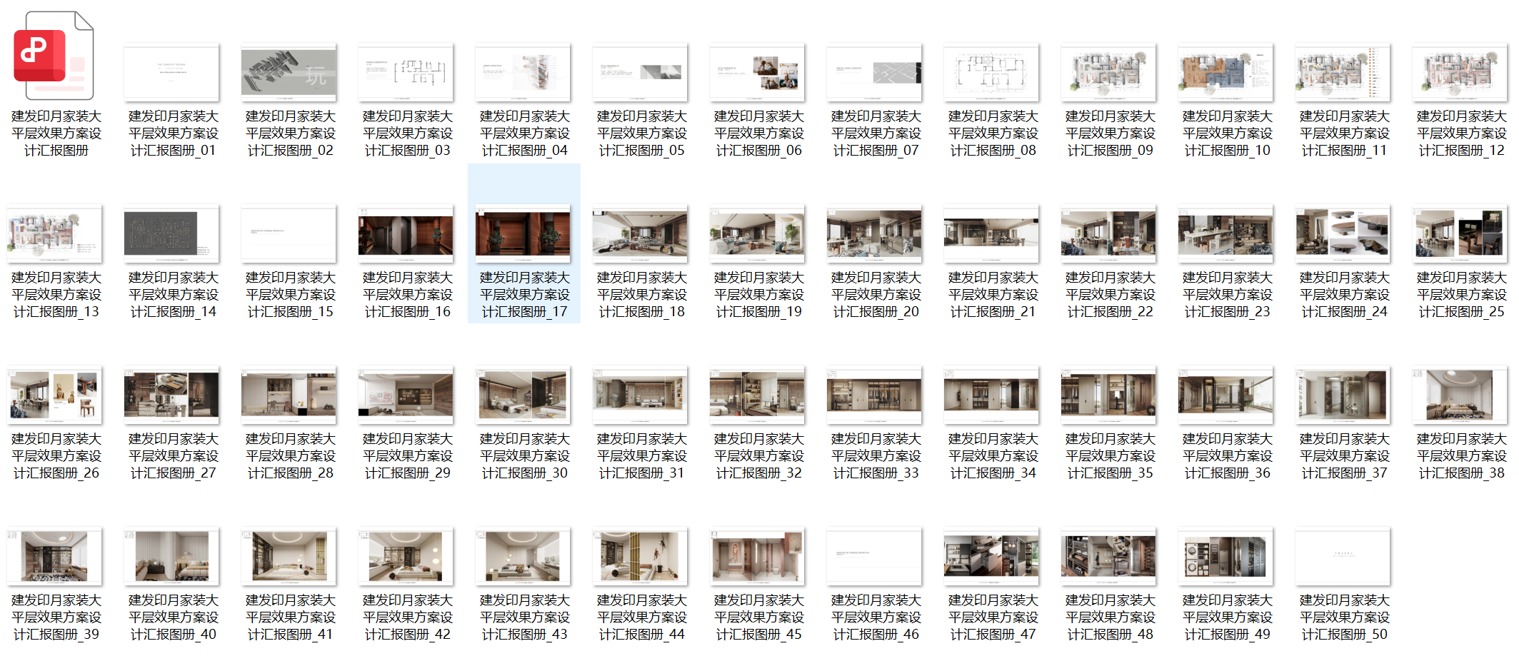 QQ20250813-214745.png