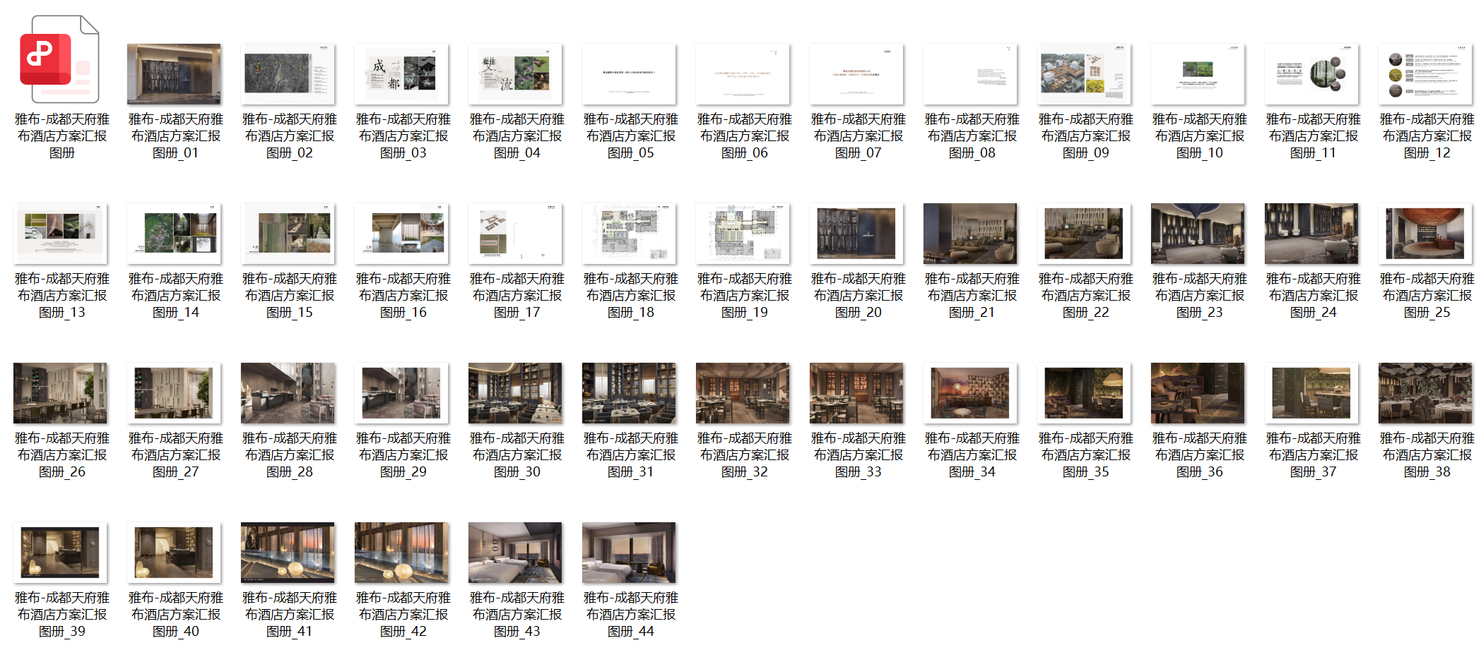 QQ20250813-222000.png