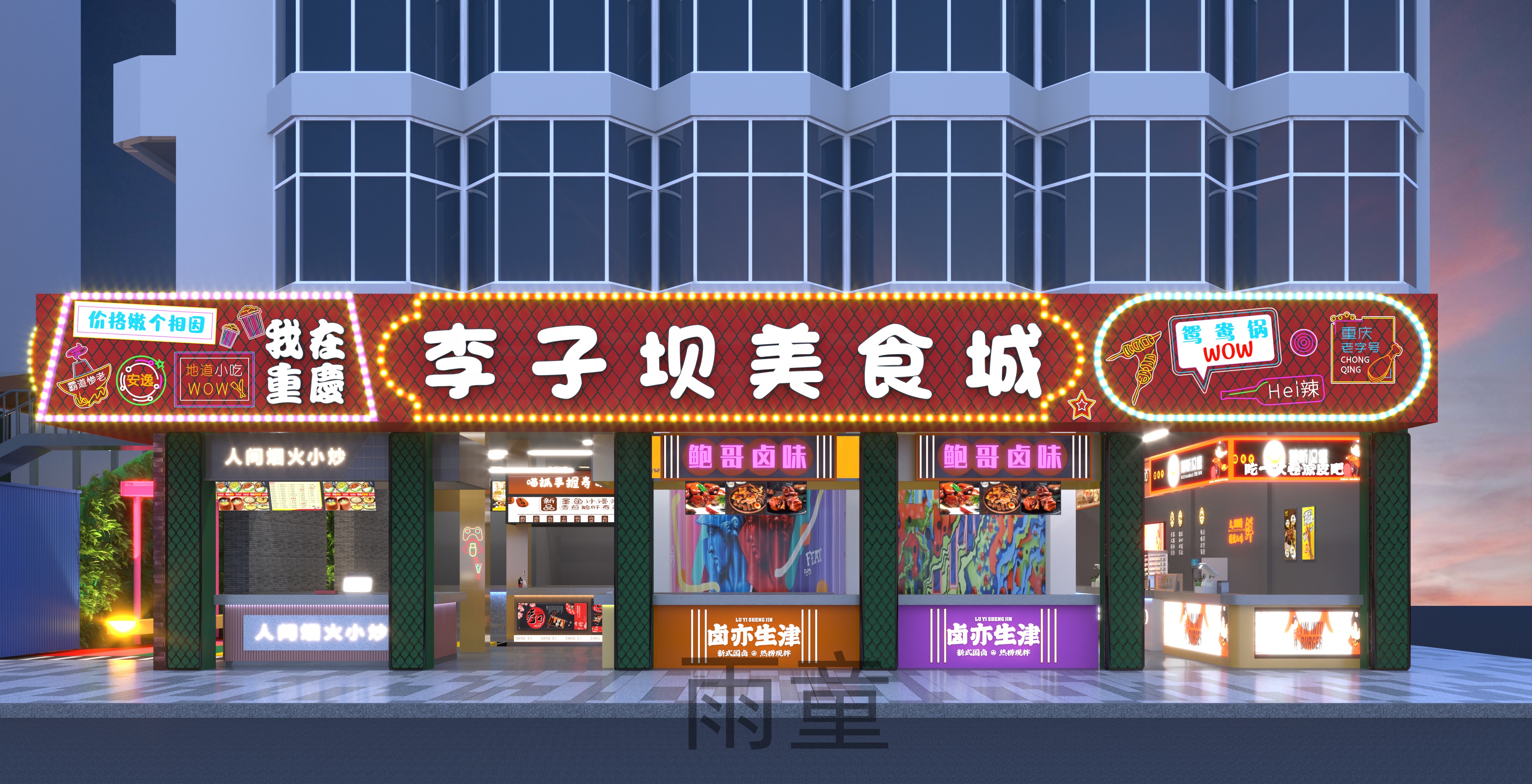 240225���Ӱ���ʳ�� (1) (2).jpg