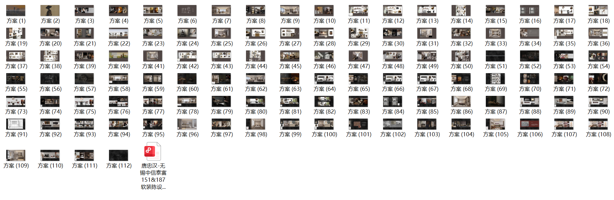 QQ20250815-223525.png