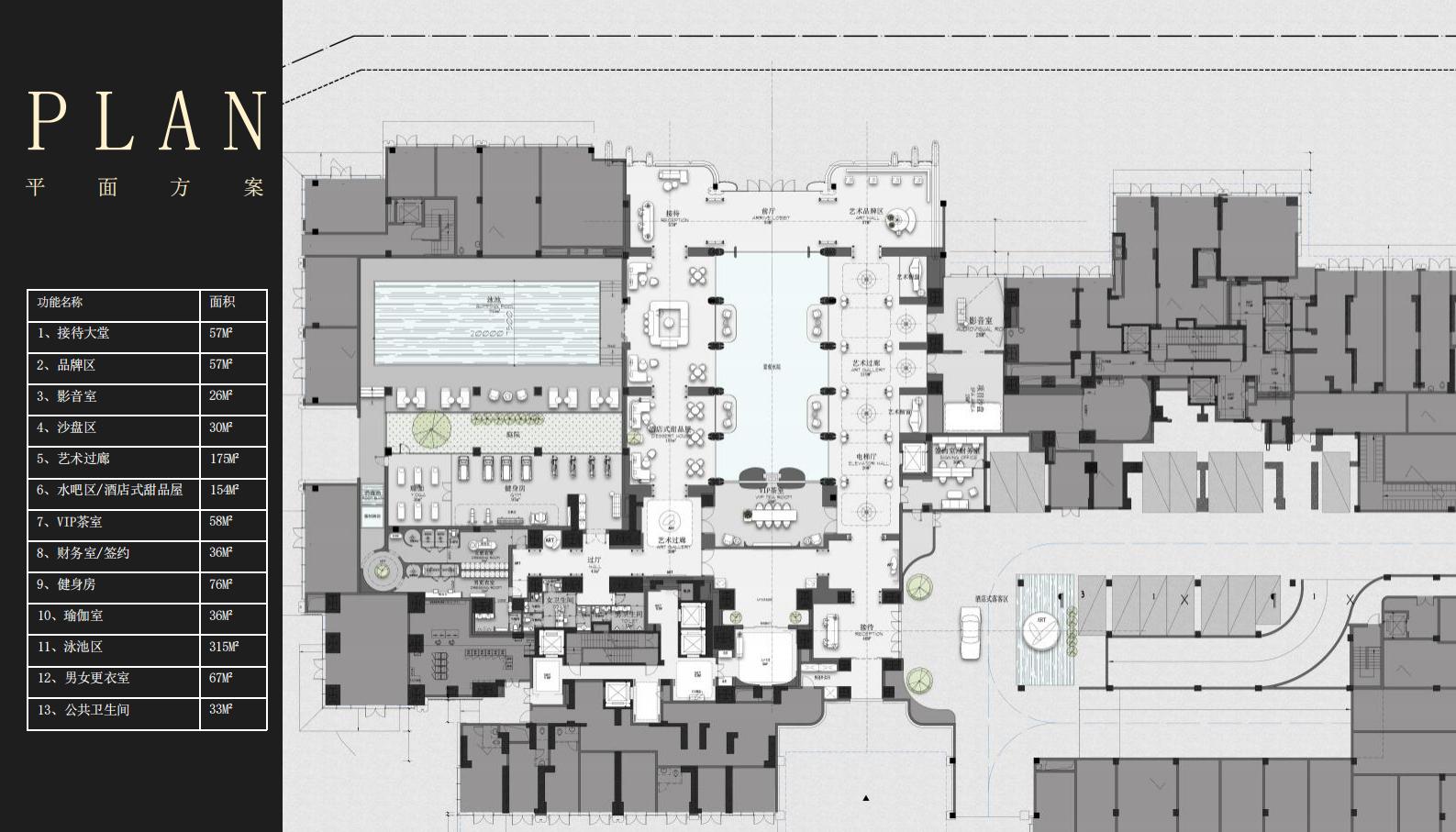 Ħݻ糡¥Ʒ&amp;ЧͼPDF_10.jpg