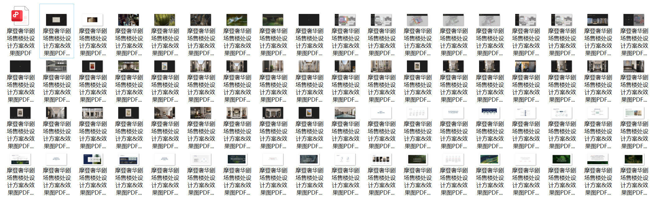QQ20250815-225337.png