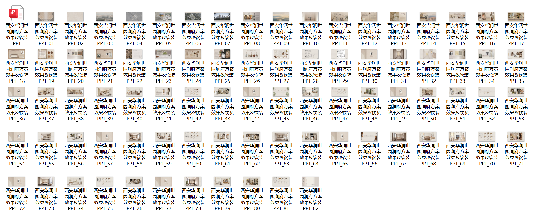 QQ20250816-053336.png