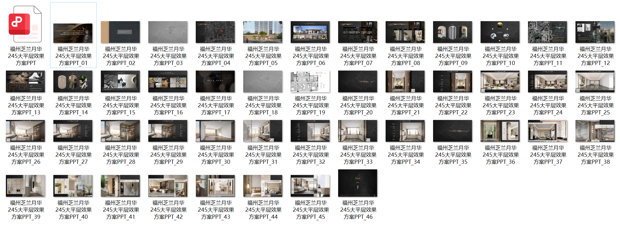 QQ20250816-055447.png