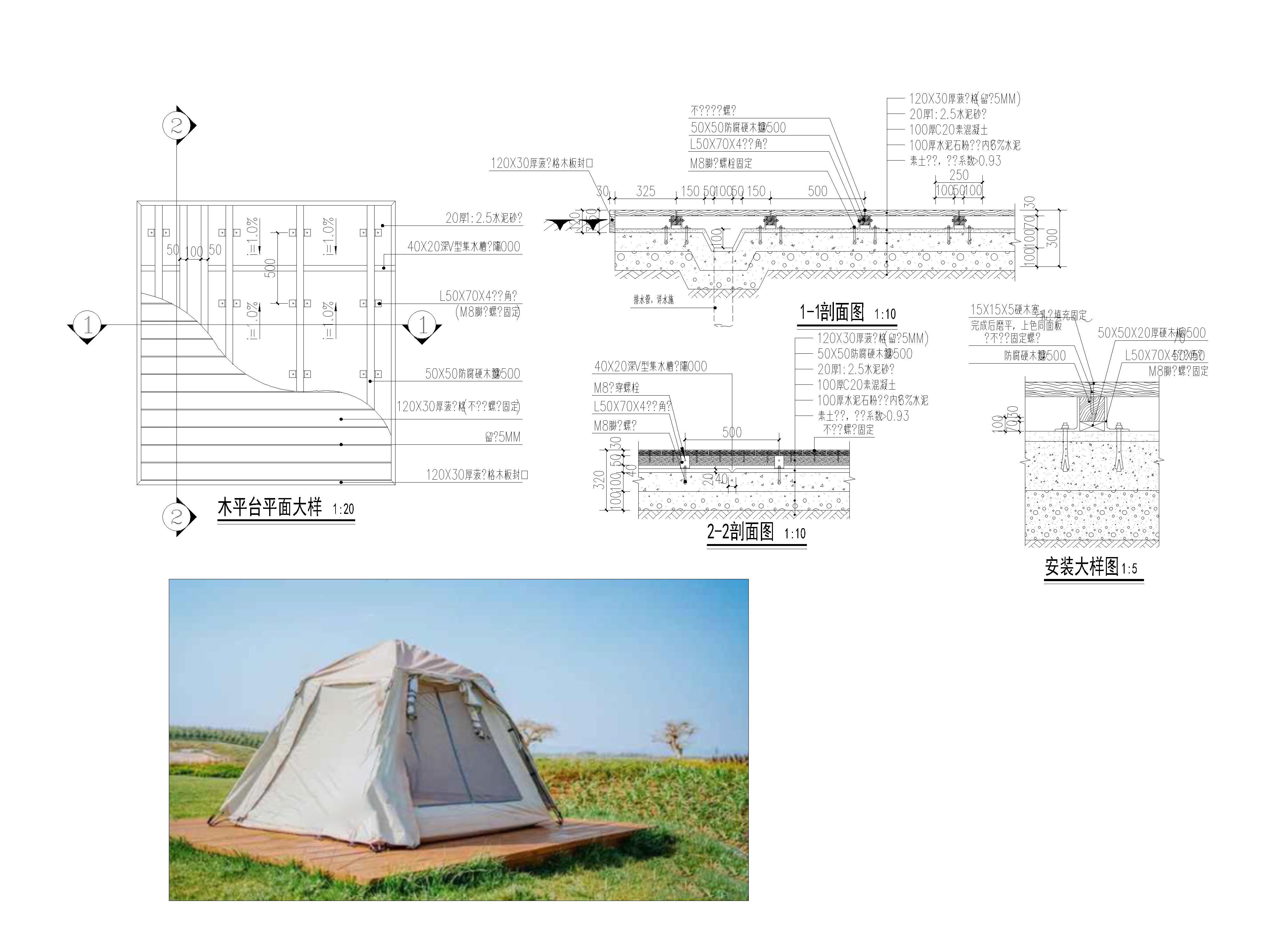 ¶Ӫľƽ̨(1)-Model.jpg