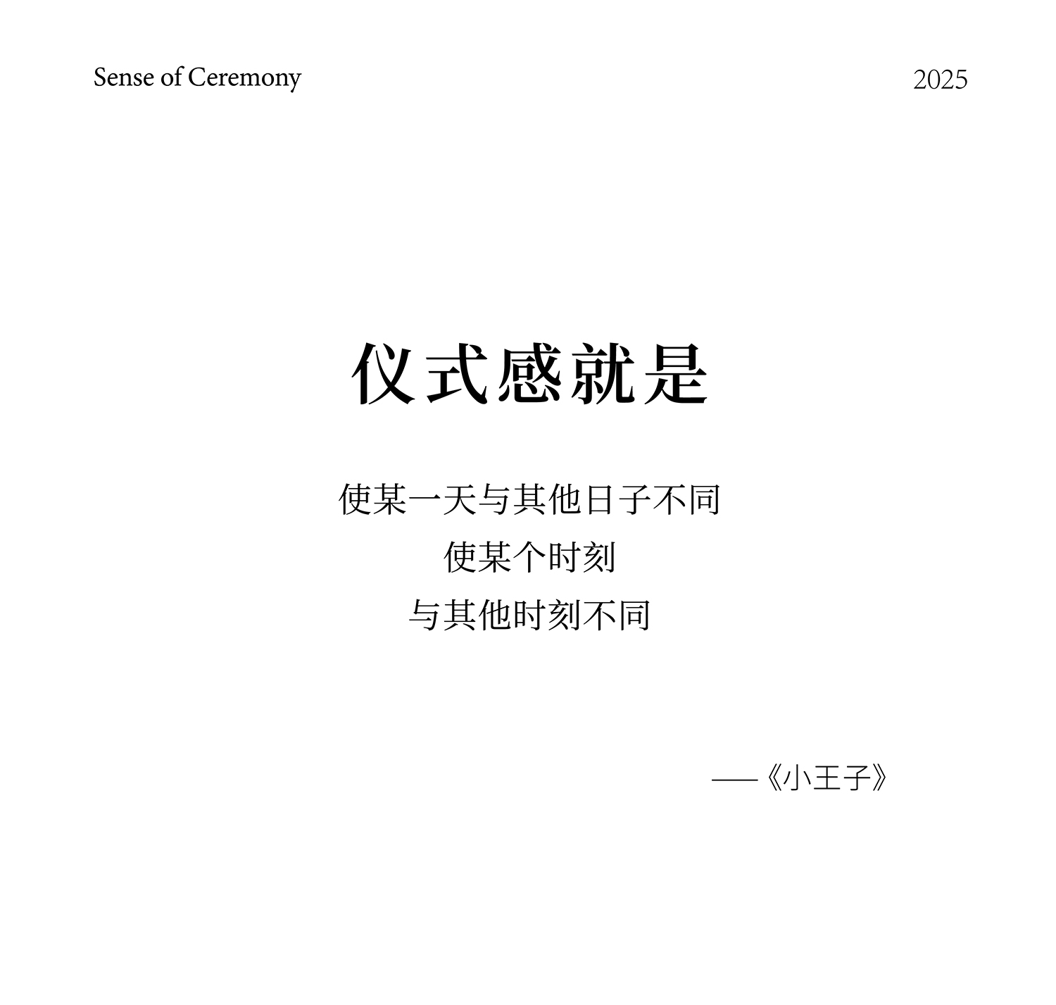 DM_20250821155823_001.jpg
