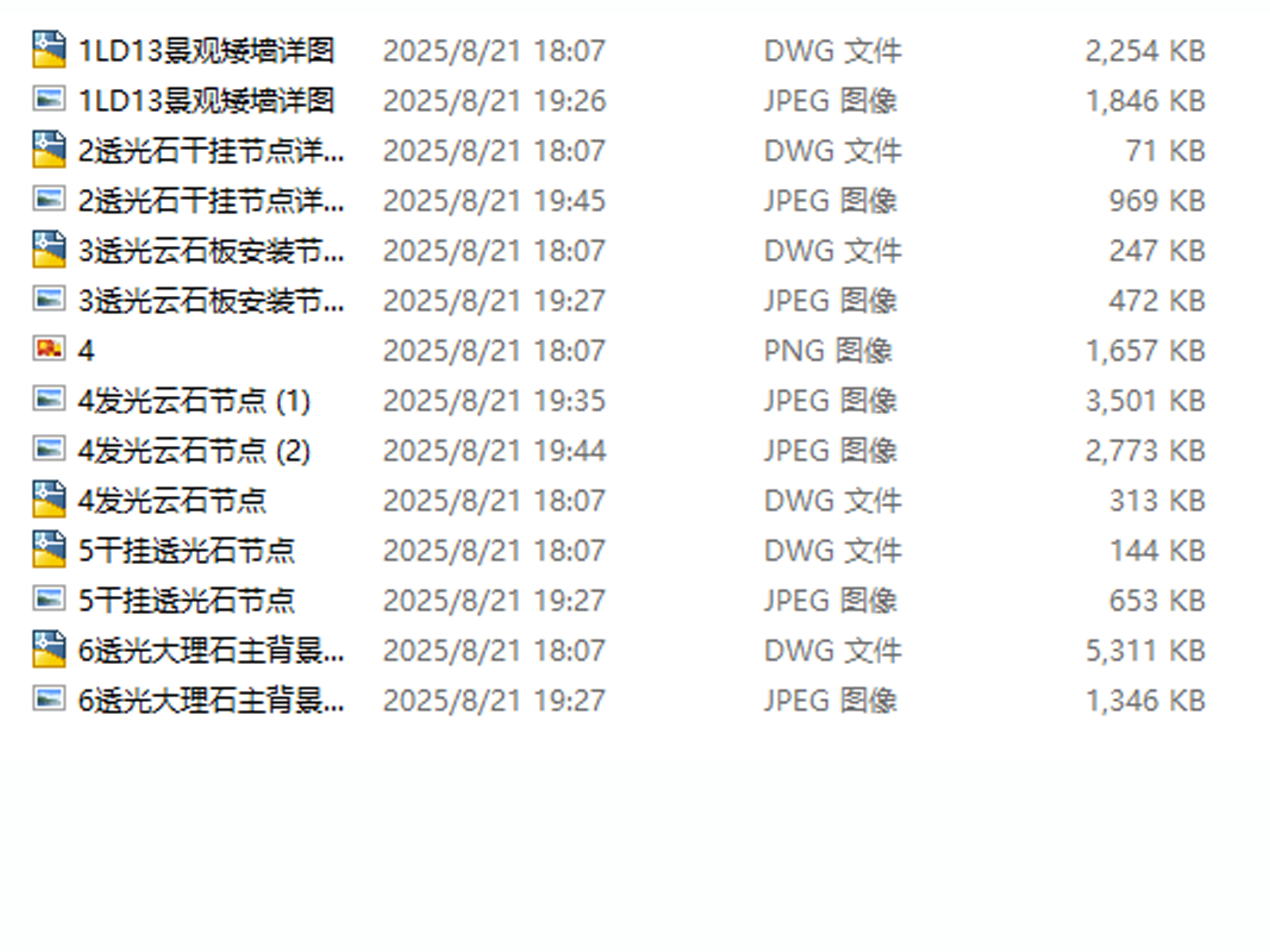 C-_Users_hujkhj_Desktop_2128.jpg