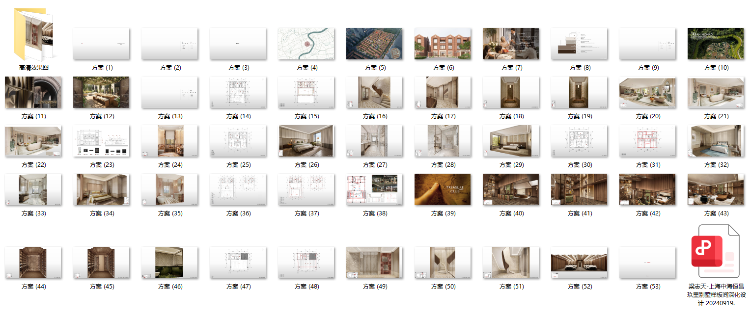QQ20250825-133820.png
