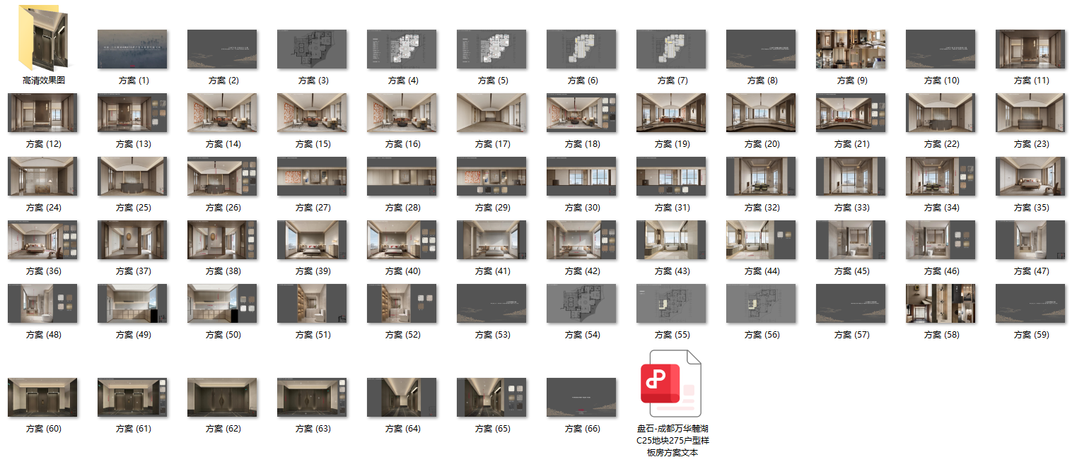 QQ20250825-134148.png