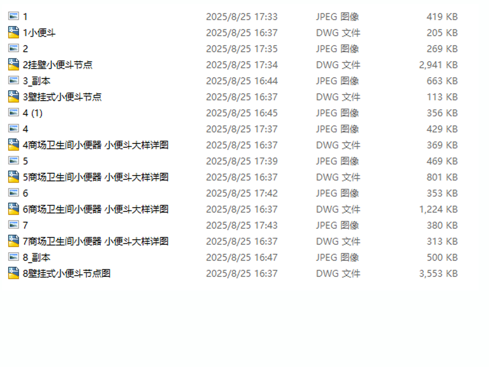 C-_Users_hujkhj_Desktop_217547.jpg