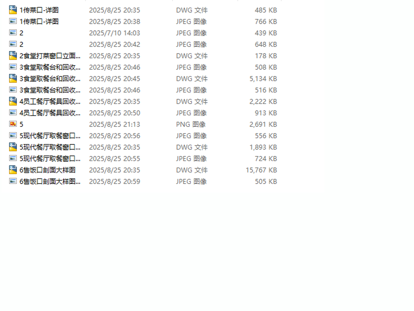 C-_Users_hujkhj_Desktop_2176477.jpg