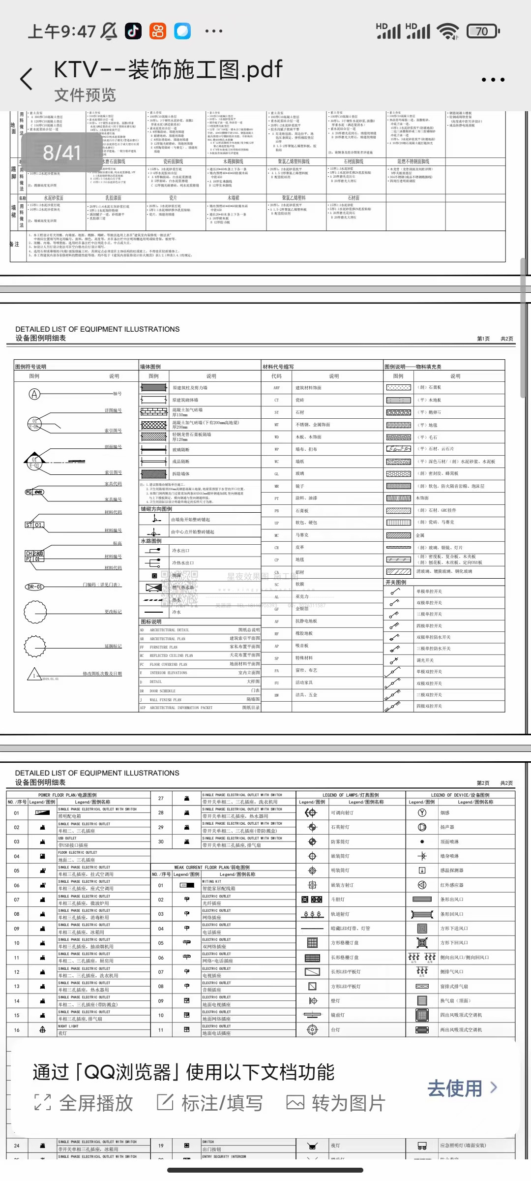 7137ebe2f8ab64494f38487ddbfc5a71.jpg