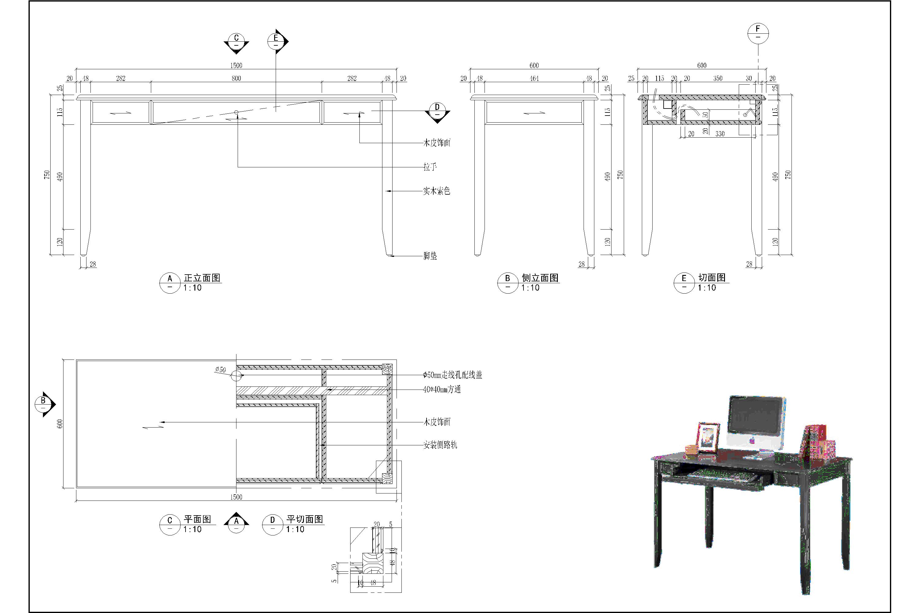 8-Model.jpg