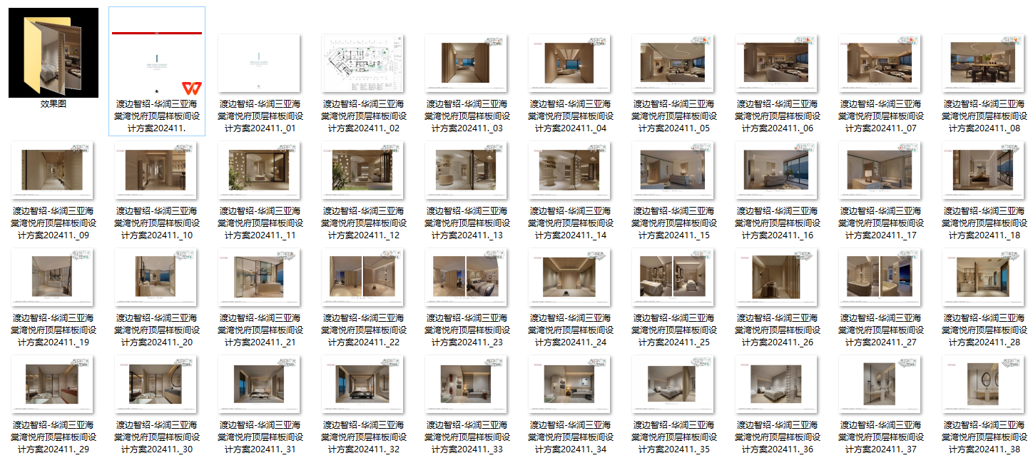 QQ20250903-110035.png