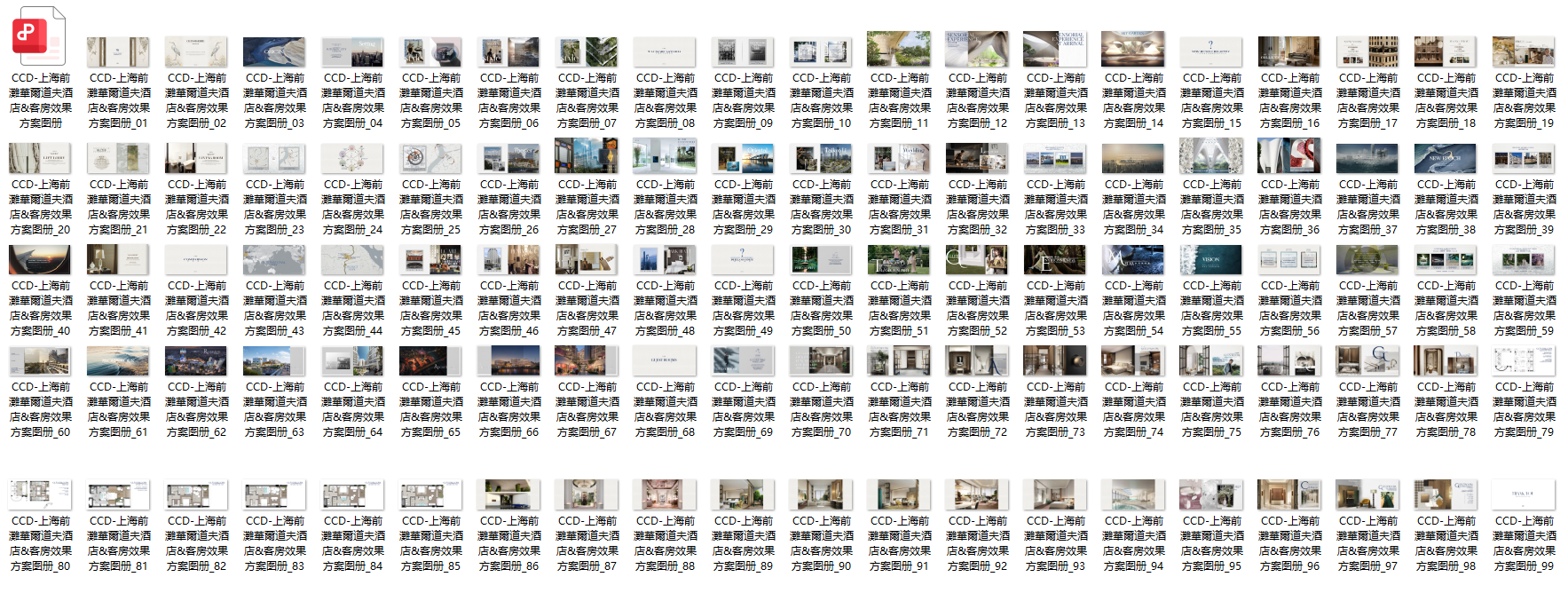 QQ20250904-130610.png