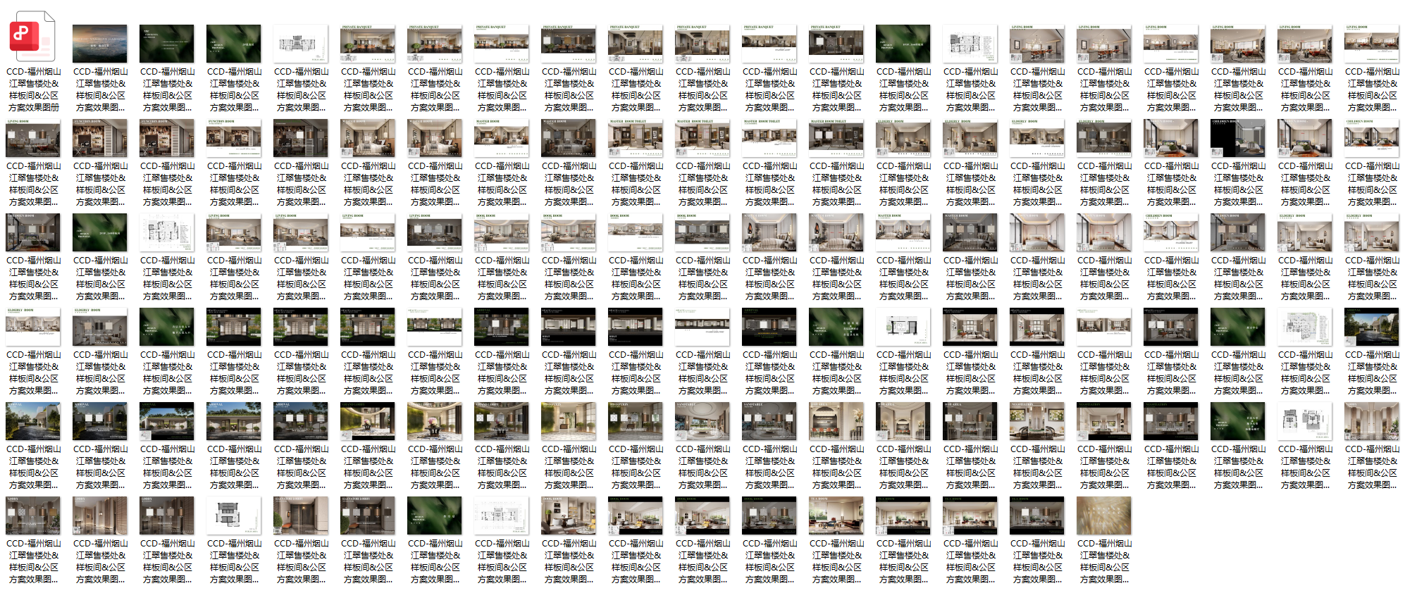 QQ20250904-131100.png