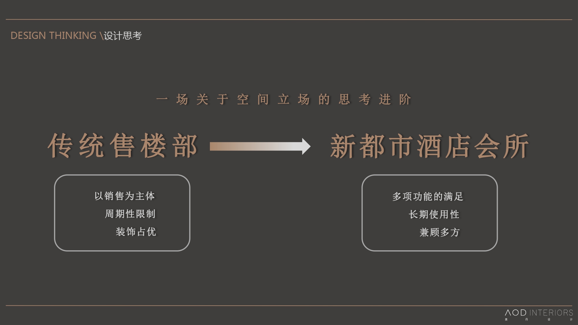 Ϻӳ¥Чͼ㱨0706-page-00010.jpg