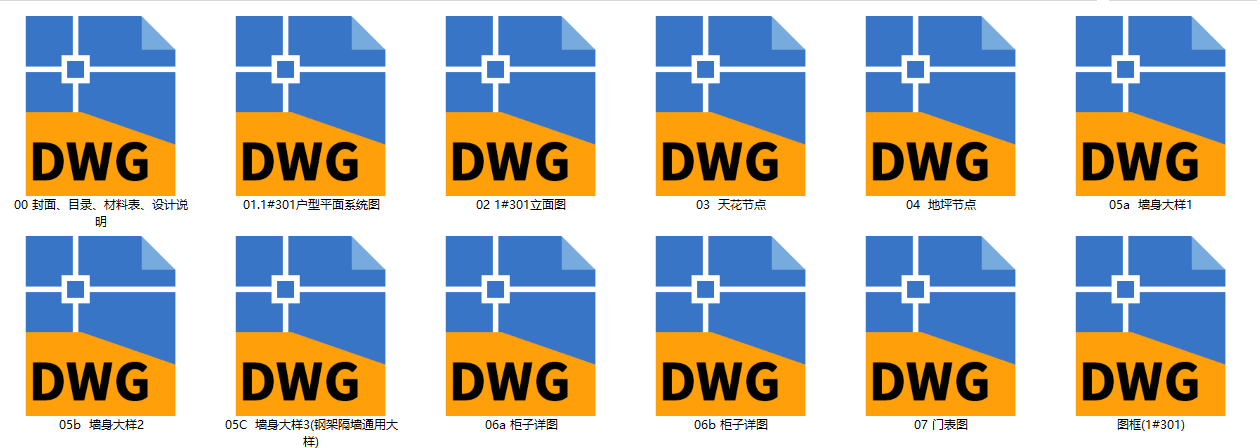 QQ20250905-072125.png