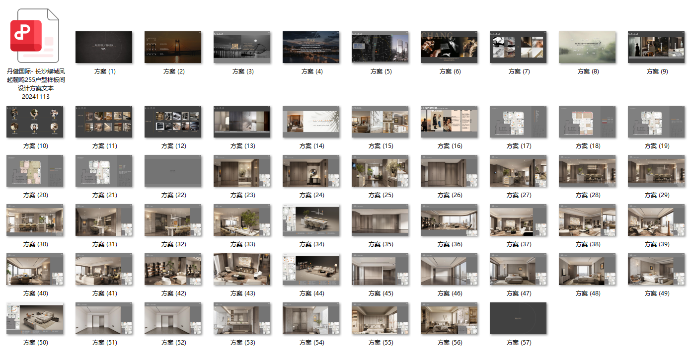 QQ20250905-074612.png