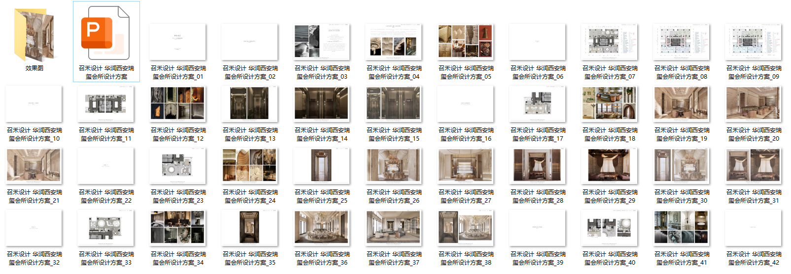 QQ20250905-134927.png