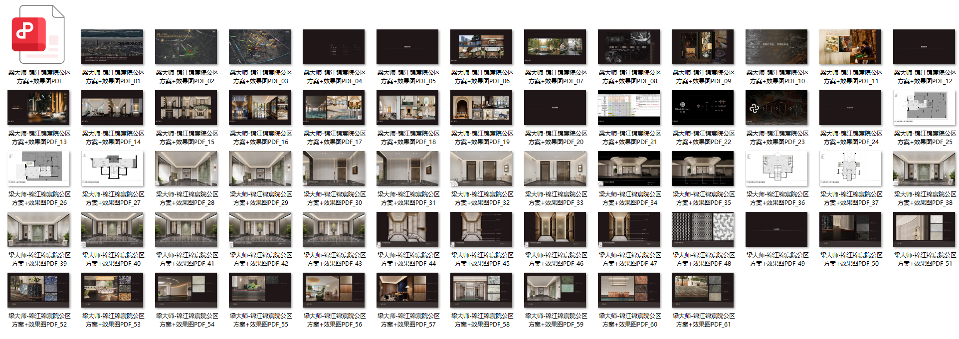QQ20250907-200501.png