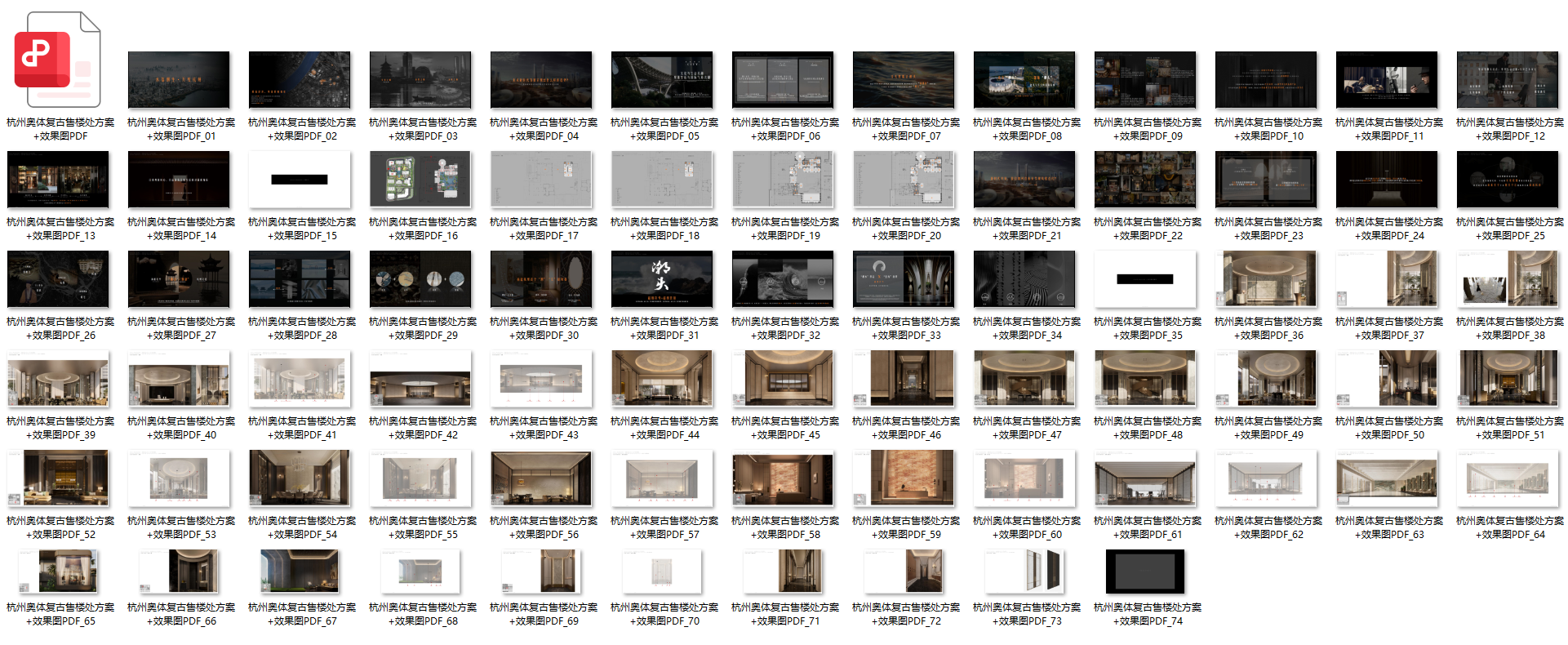 QQ20250907-200649.png