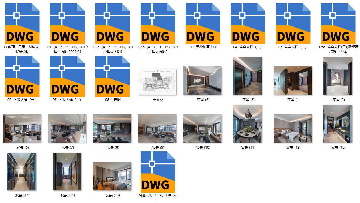 QQ20250908-133640.png