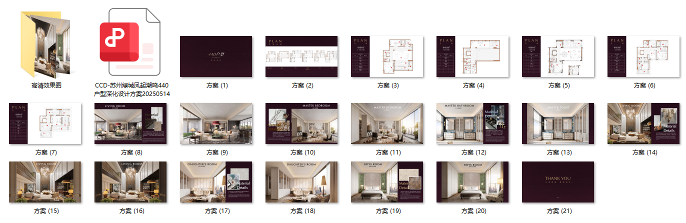 QQ20250909-091040.png