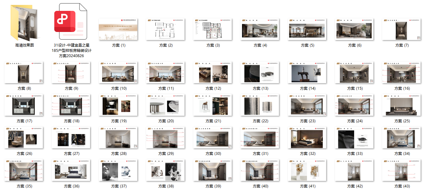 QQ20250909-091544.png